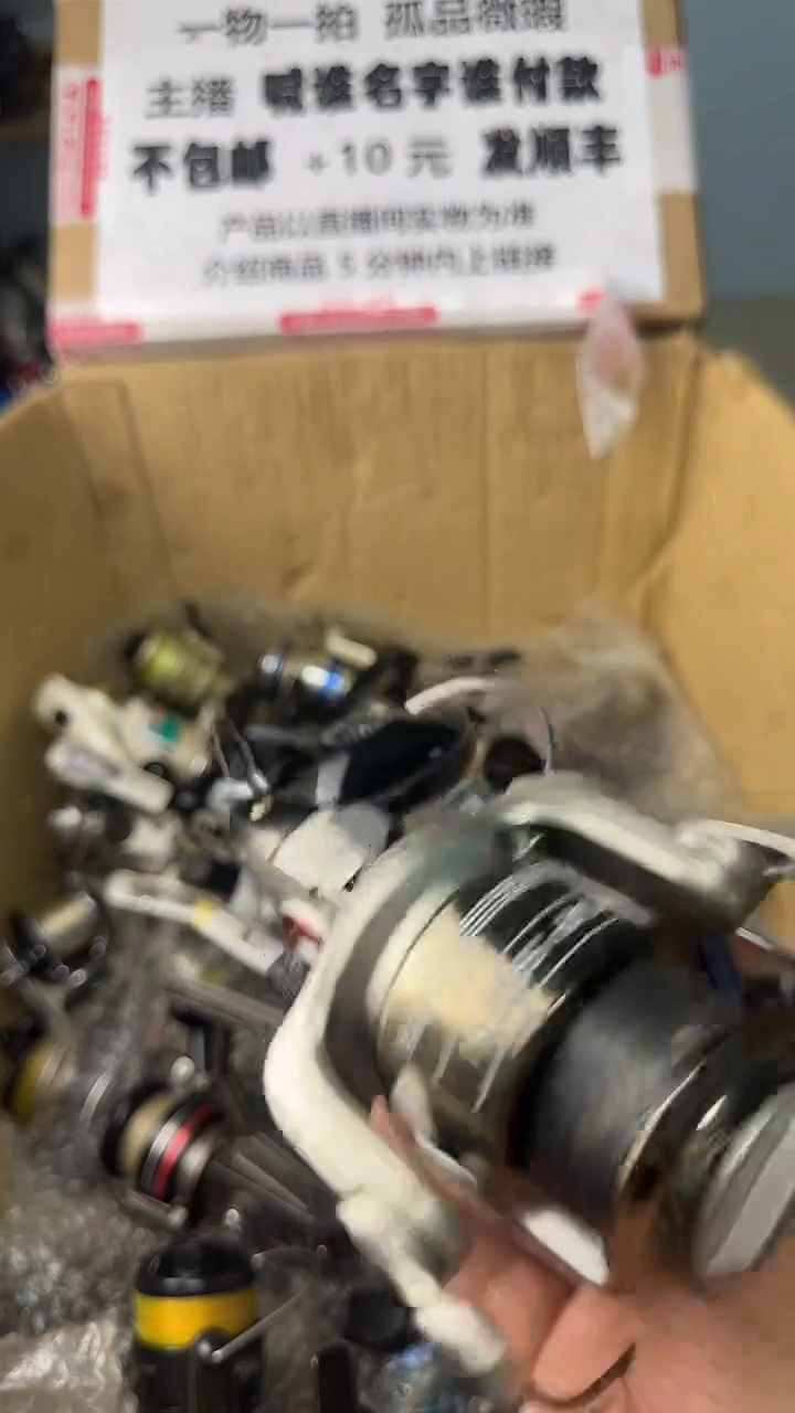 情**毒一物一拍 孤品微瑕 以直播间展示为准 如有拆卸不退不换