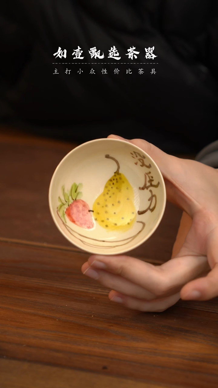 【闪购商品】如壹陶艺甄选好物窑隐