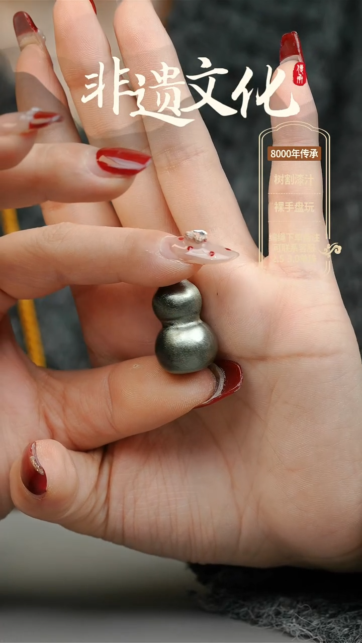 【闪购商品】大漆小葫芦挂件 非遗大漆珠