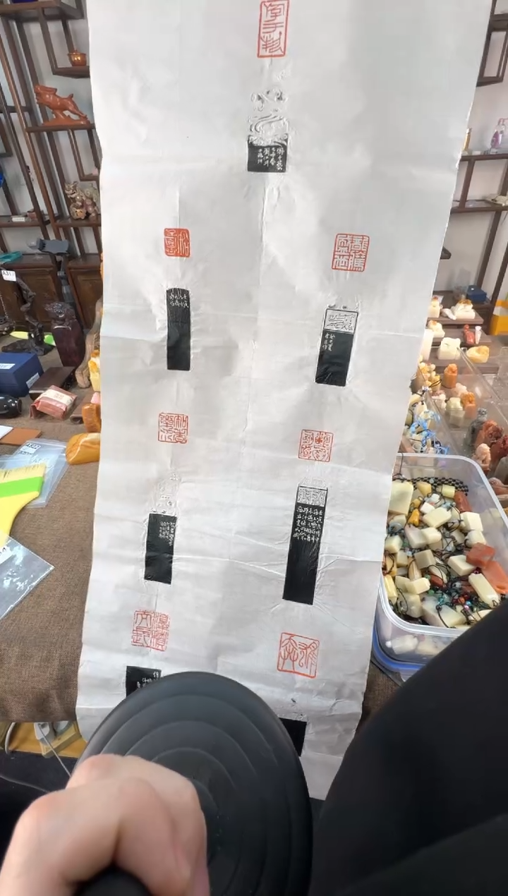 【闪购商品】寿山石印石编号编号七连拓