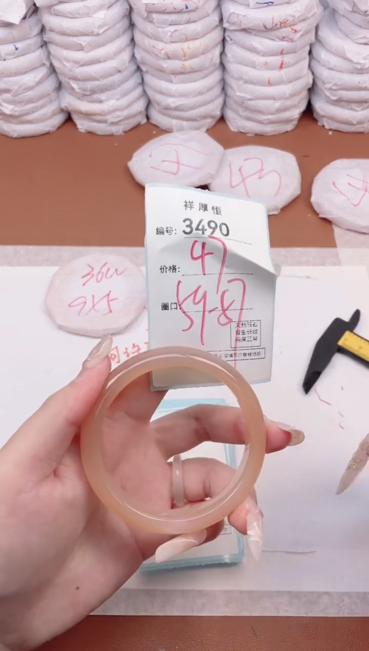 【闪购商品】玛瑙/玉髓手镯未镶嵌3490