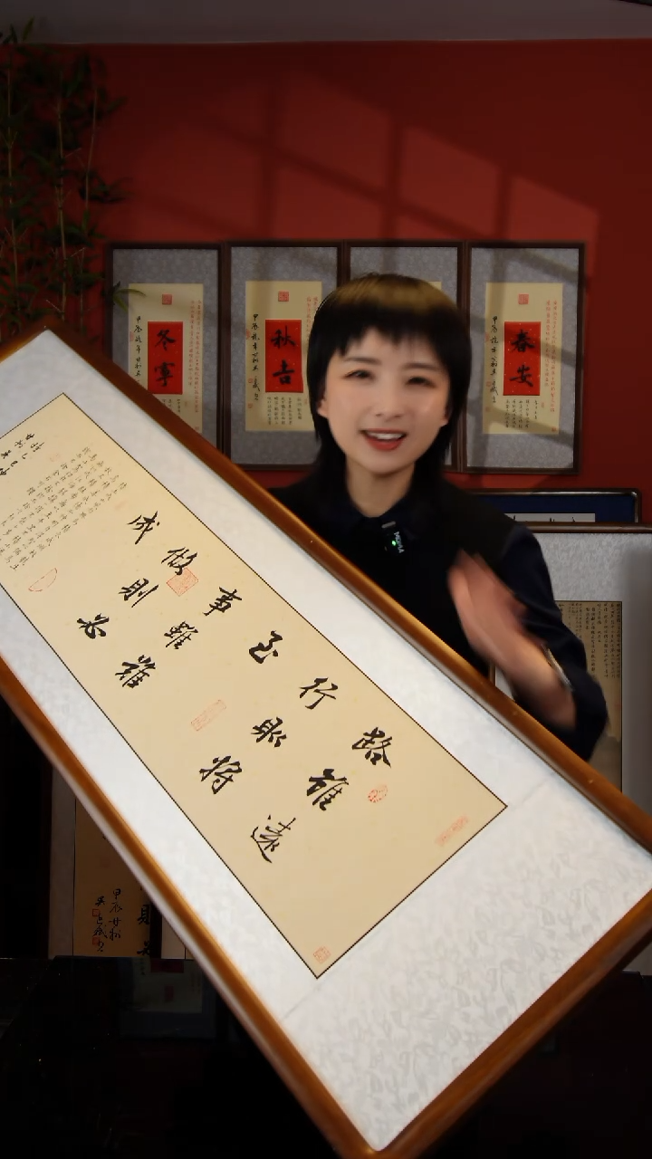 版画路虽远行则将至125*40横版