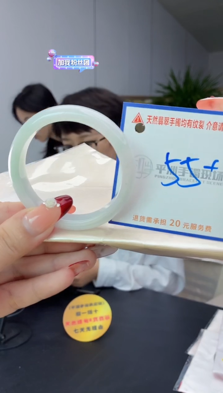 翡翠手镯未镶嵌11111111111