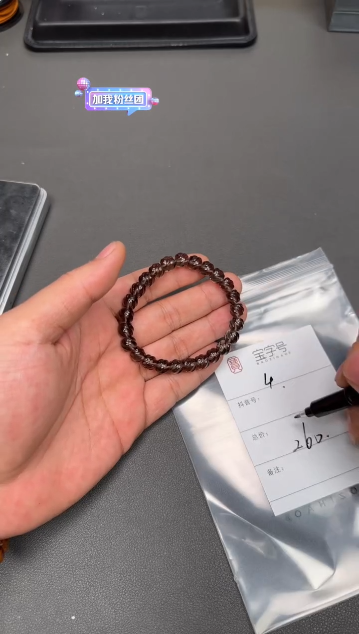 【闪购商品】黑曜岩珠宝奇石未镶嵌116111611161