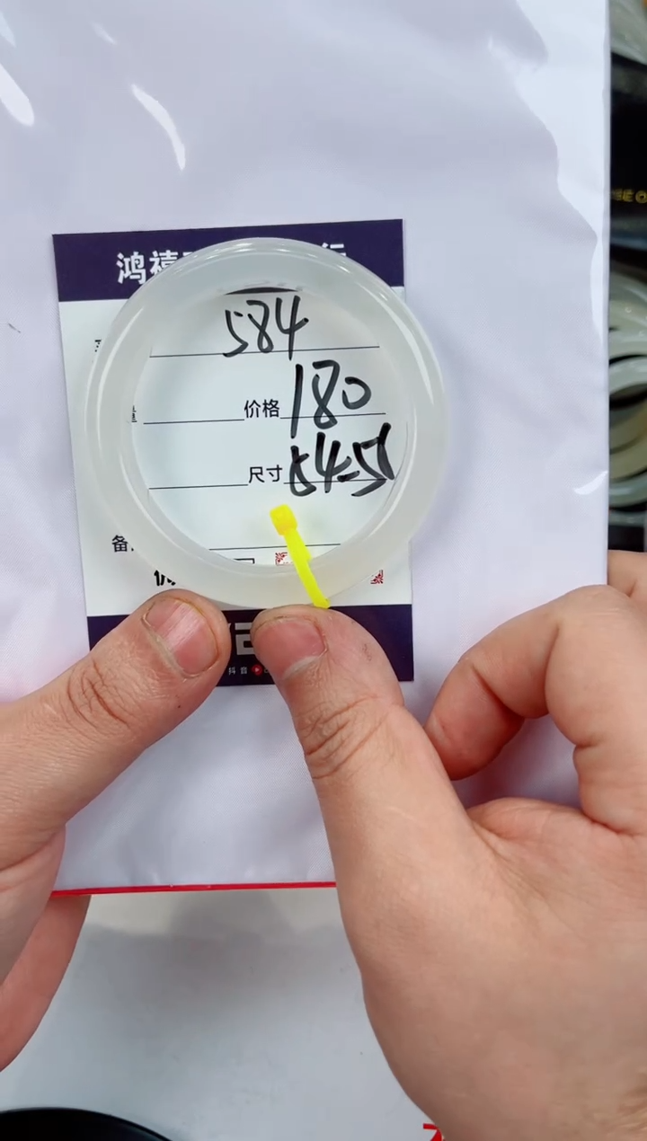 【闪购商品】石英质玉手镯未镶嵌584