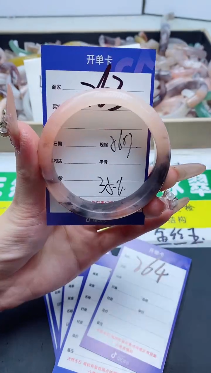 【闪购商品】石英质玉手镯未镶嵌263-57