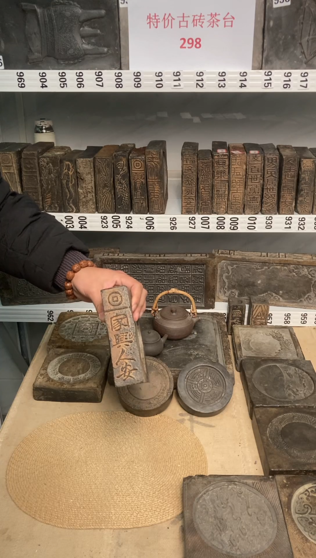 用****6古砖雕刻砚台壶承