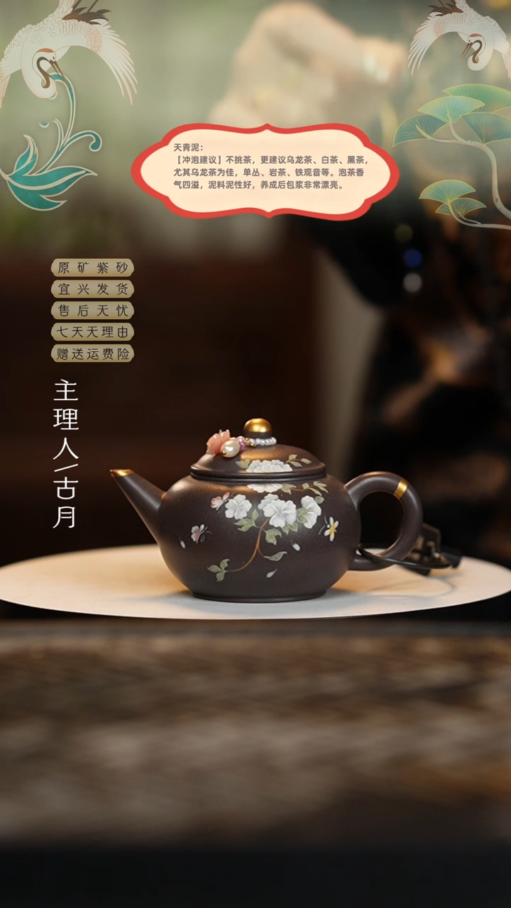 【闪购商品】FY142天青泥绘描金水平160cc