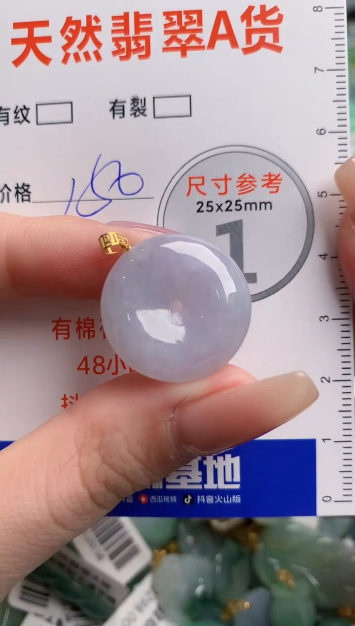 翡翠18K金镶嵌颈饰1002291740