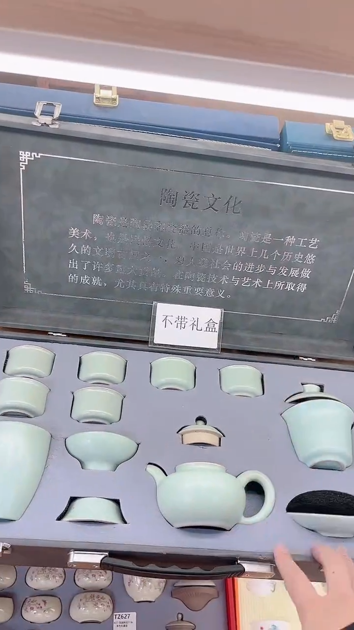 【闪购商品】展宏茶具展宏茶具@A-