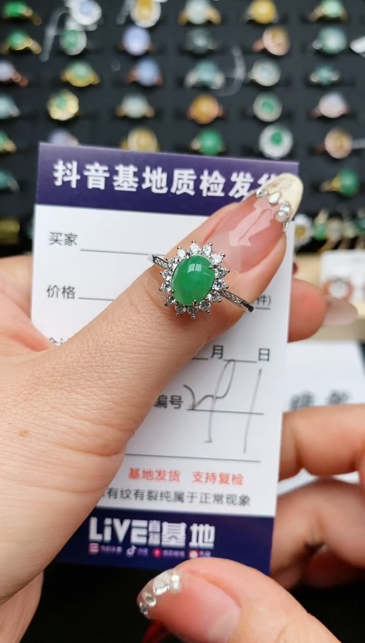 【闪购商品】翡翠戒指银S925镶嵌.........