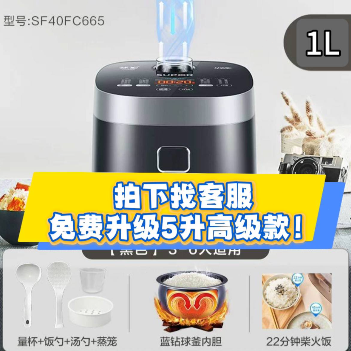 煮饭杂粮饭煲汤多功能高压锅不粘锅