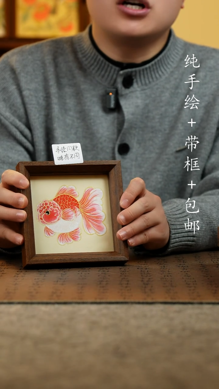 国画原创纯手绘国风国画摆台：画芯+画框14*14