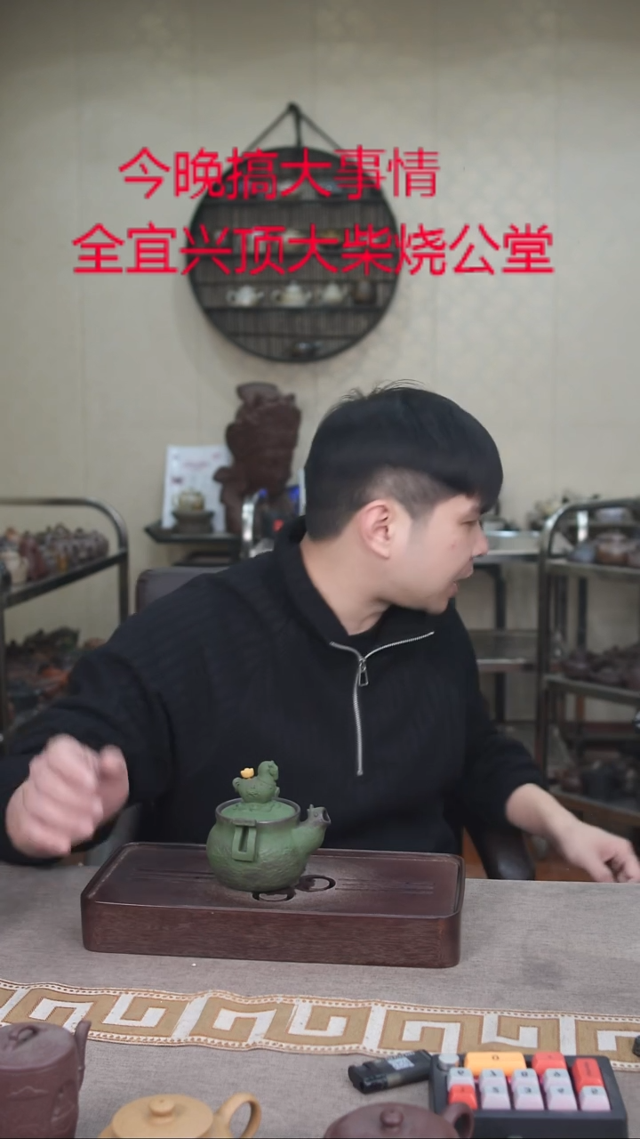 茶壶紫砂宜興紫砂柴燒