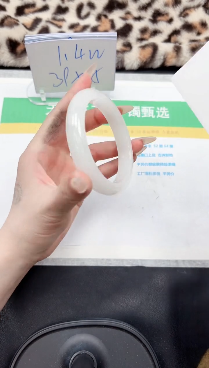 【闪购商品】石英质玉手镯未镶嵌313-60.3