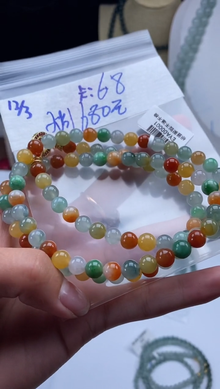 未镶嵌定制翡翠天然翡翠珠子