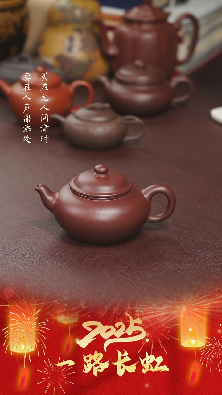 【闪购商品】紫砂茶壶许国卫紫泥扁樱