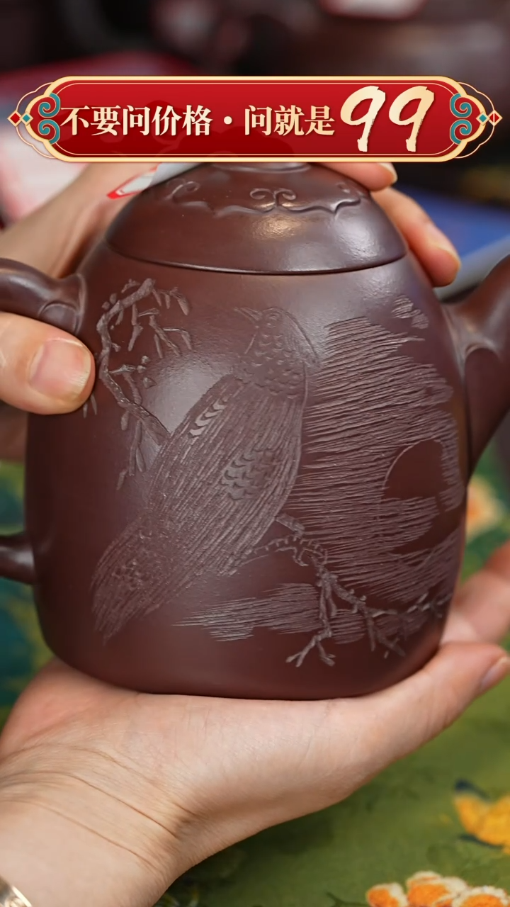 【闪购商品】紫砂茶壶宜兴紫砂