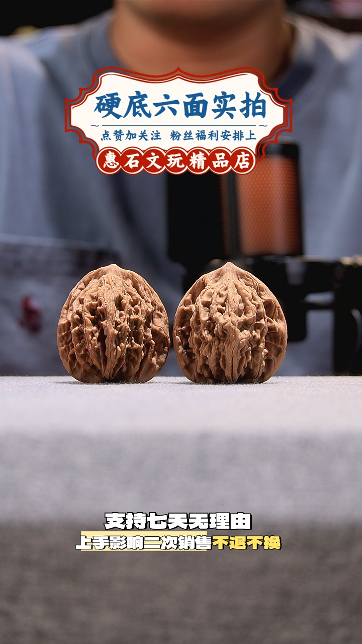 桃核把件麦穗虎头 全品无修 尺寸43 编码MSHT 0009