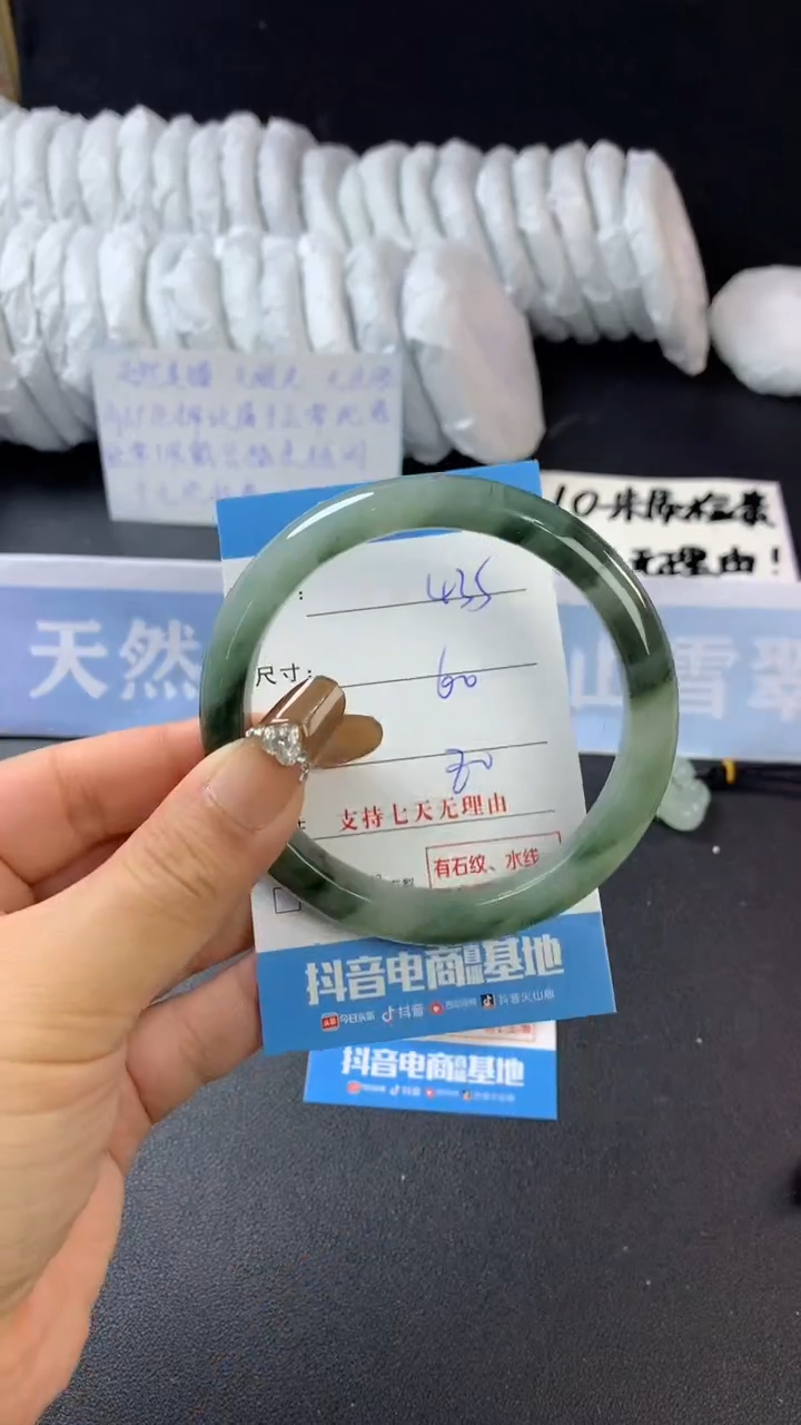 【闪购商品】石英质玉手镯未镶嵌A435