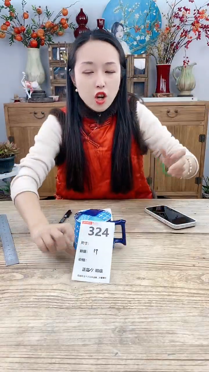 【闪购商品】红陶324