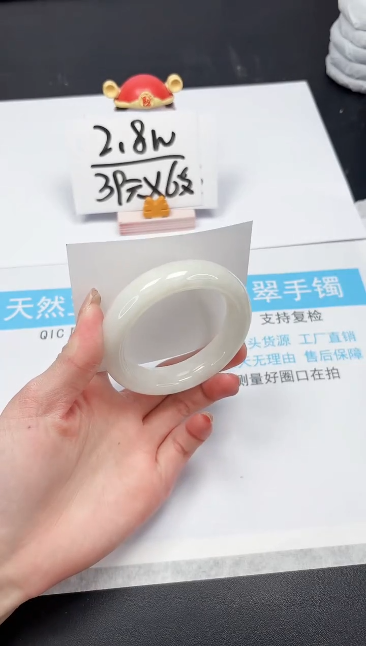 【闪购商品】和田玉手镯未镶嵌A91-55.8