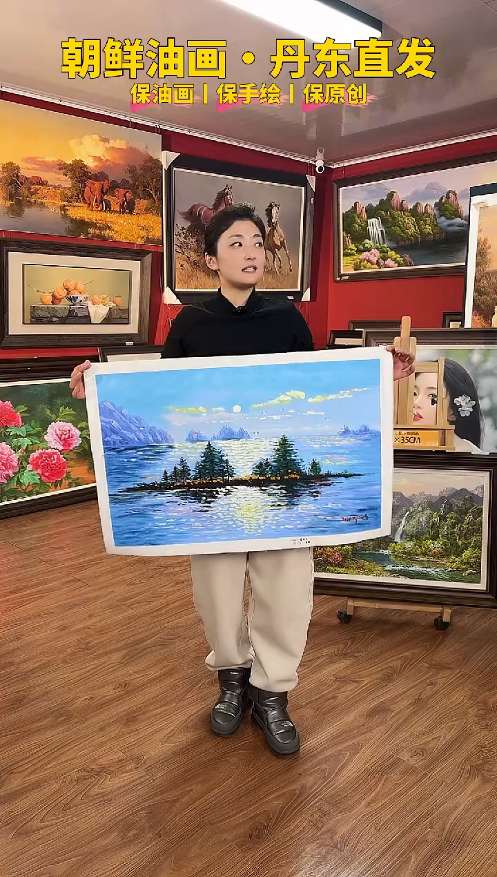 油画【136号】约50*70cm丨朝鲜原创纯手绘孤品油画丨顺丰包邮 