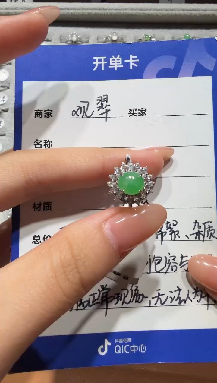银S925镶嵌戒指翡翠925银镶缅甸A货翡翠戒指