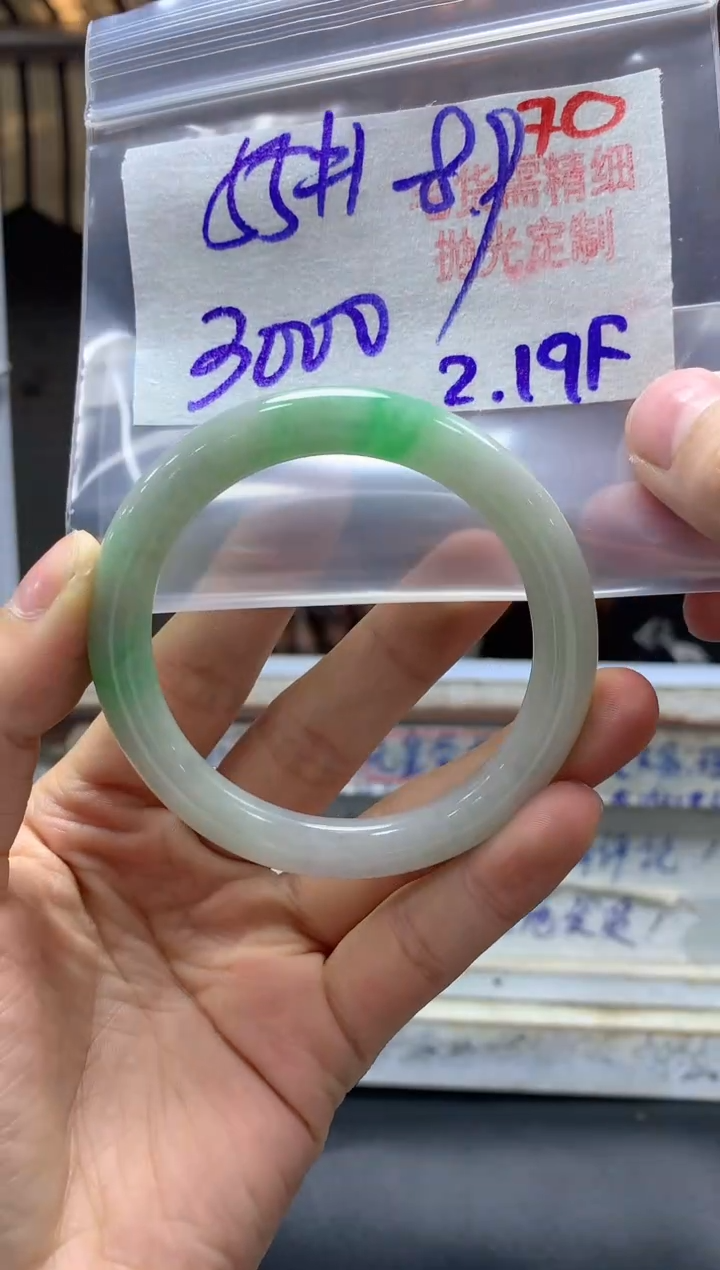 【闪购商品】定制翡翠未镶嵌毛货需精细抛光+70手镯+3000元