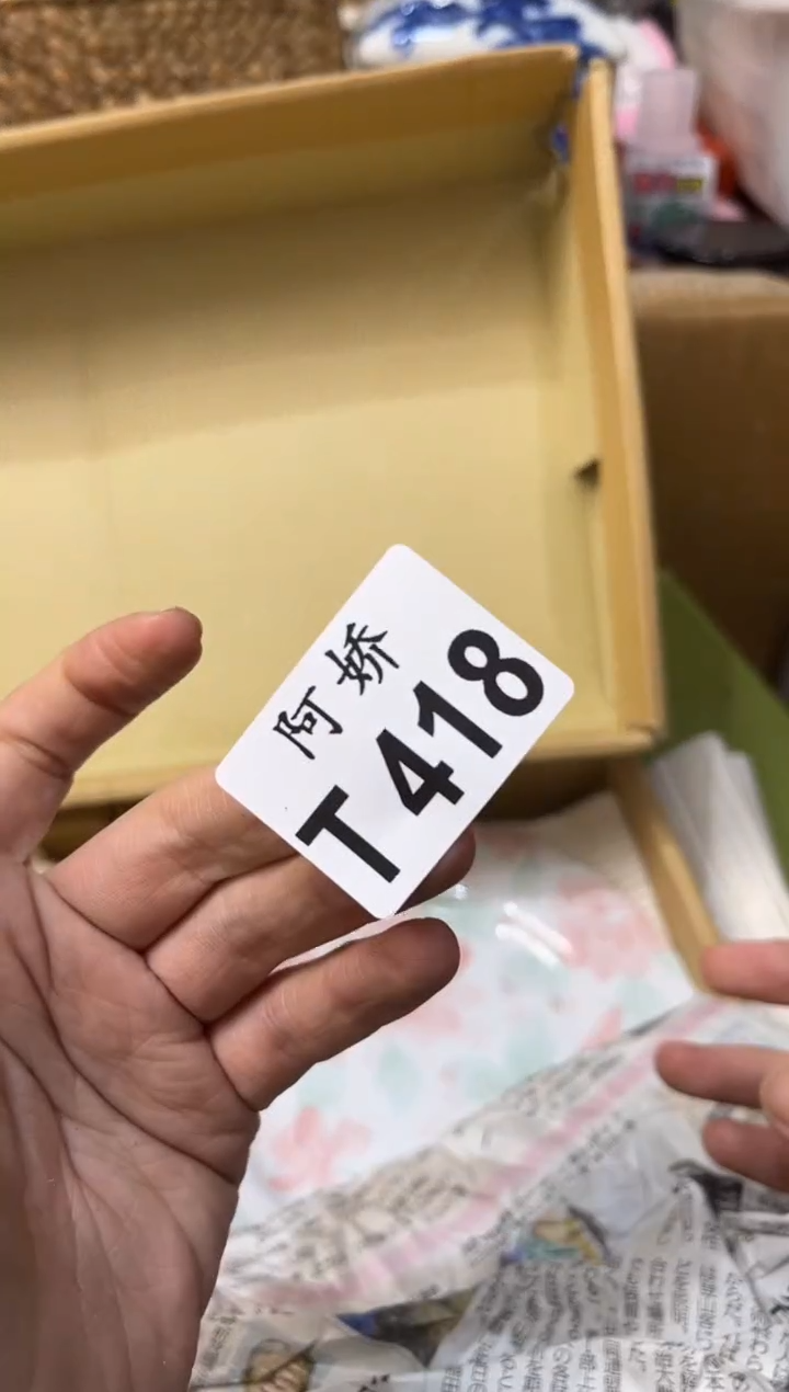 【闪购商品】瓷片418傲铁傲铁傲铁傲铁傲铁