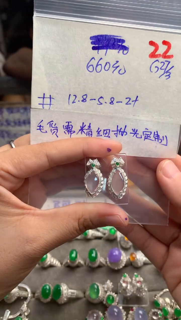 定制翡翠未镶嵌毛货需精细抛光+发货拍一发一