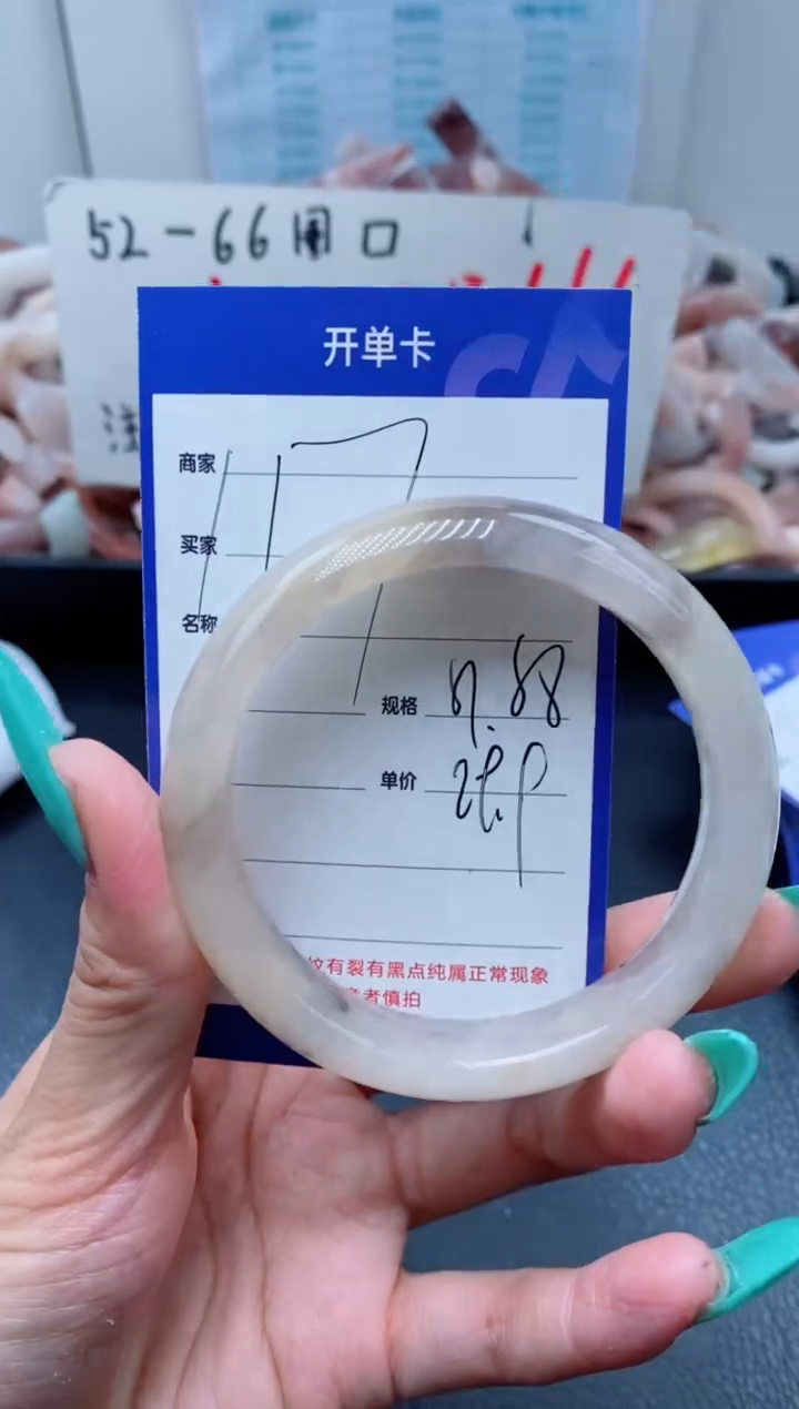 【闪购商品】石英质玉手镯未镶嵌117-57