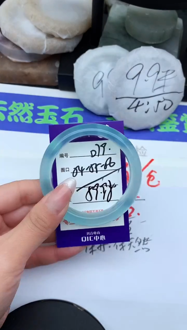 未镶嵌手镯石英岩玉D79-54-55-56