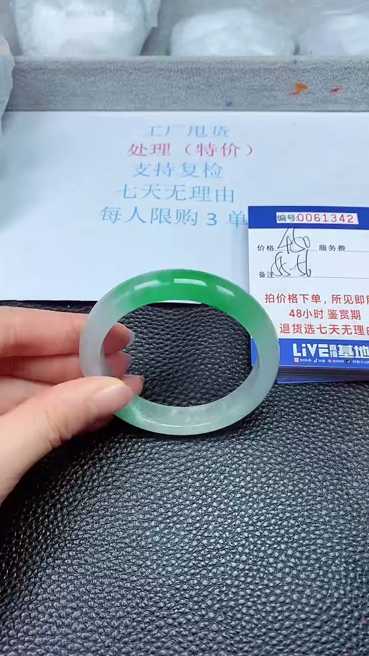 饰品拍下以实物为准61342
