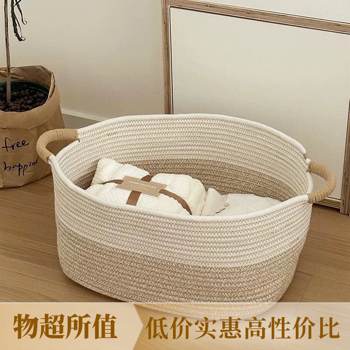 棉绳编织收纳筐大容量家用桌面收纳篮ins风高颜值