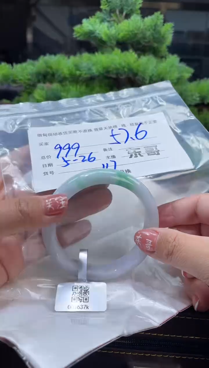 定制翡翠手镯未镶嵌毛货手镯需精细抛光/57.6