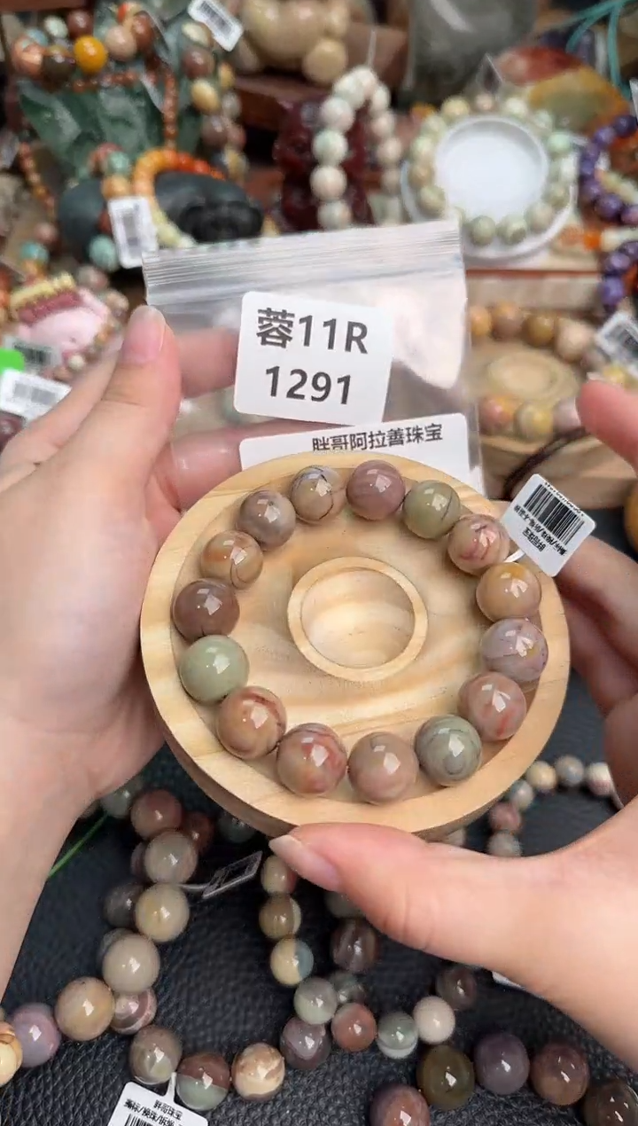 石英质玉未镶嵌手链11R1291