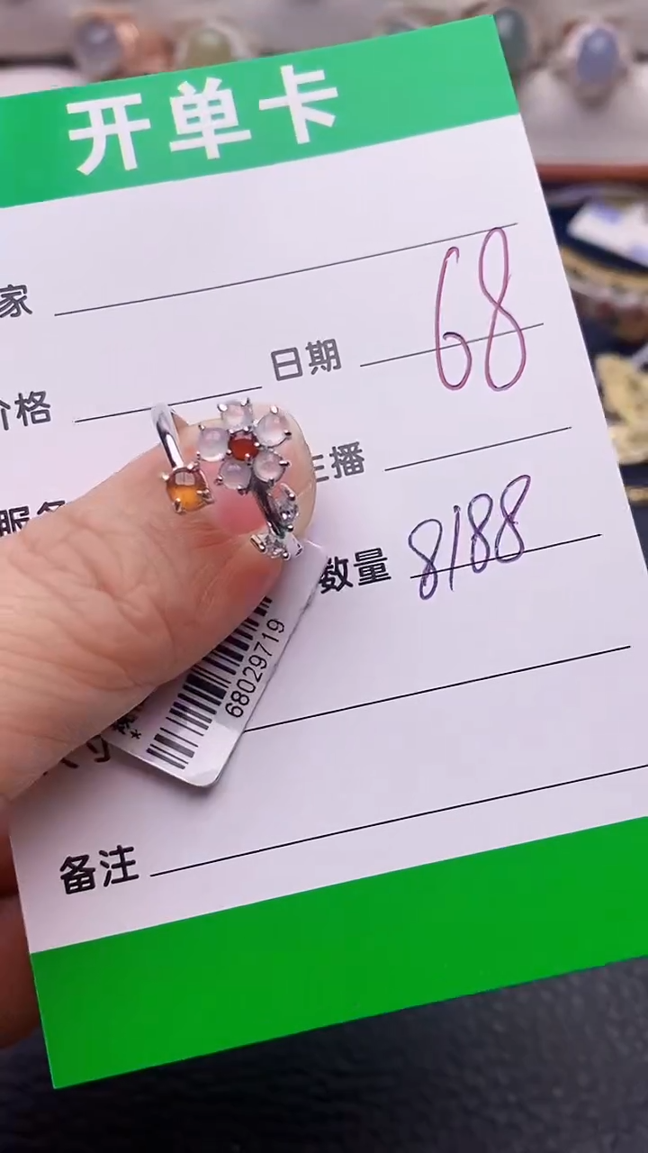 【闪购商品】翡翠戒指银S925镶嵌8188