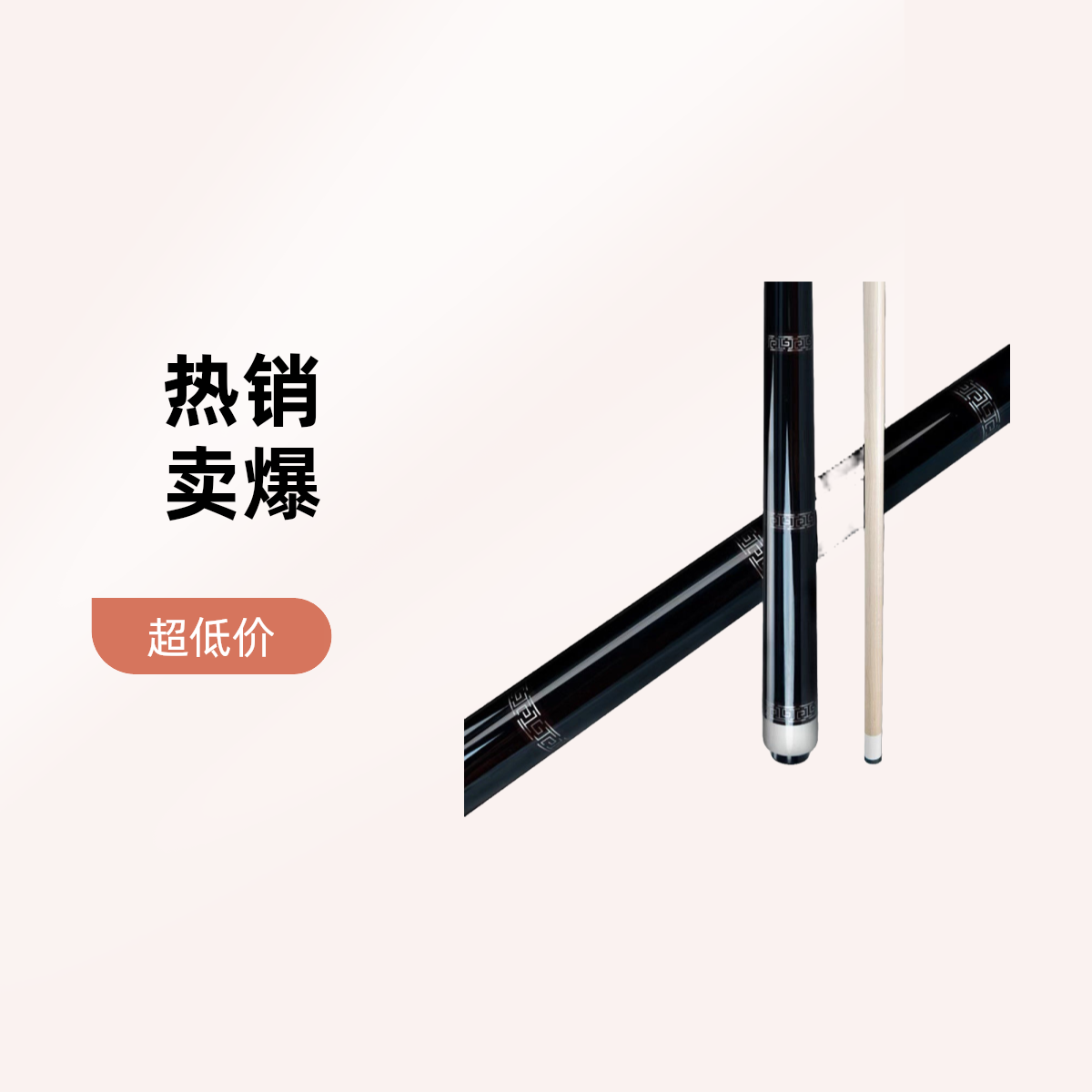 征途三镶嵌银环logo镶嵌