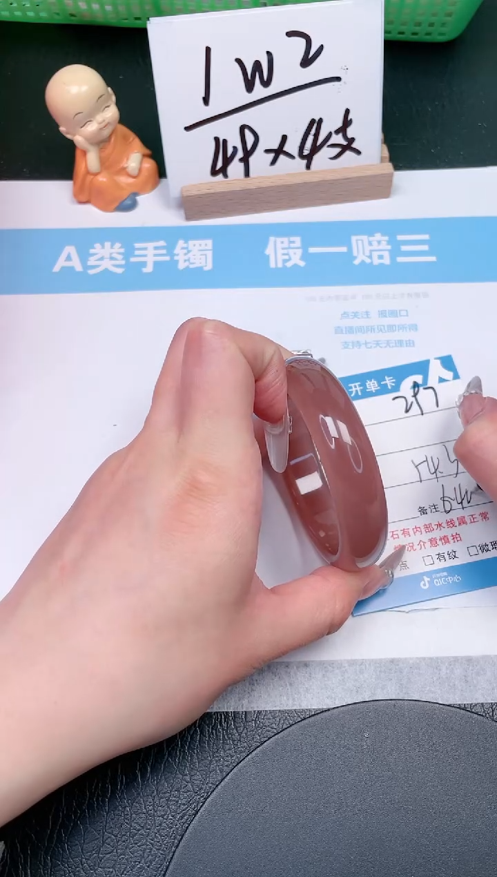 【闪购商品】石英质玉手镯未镶嵌297-54.3