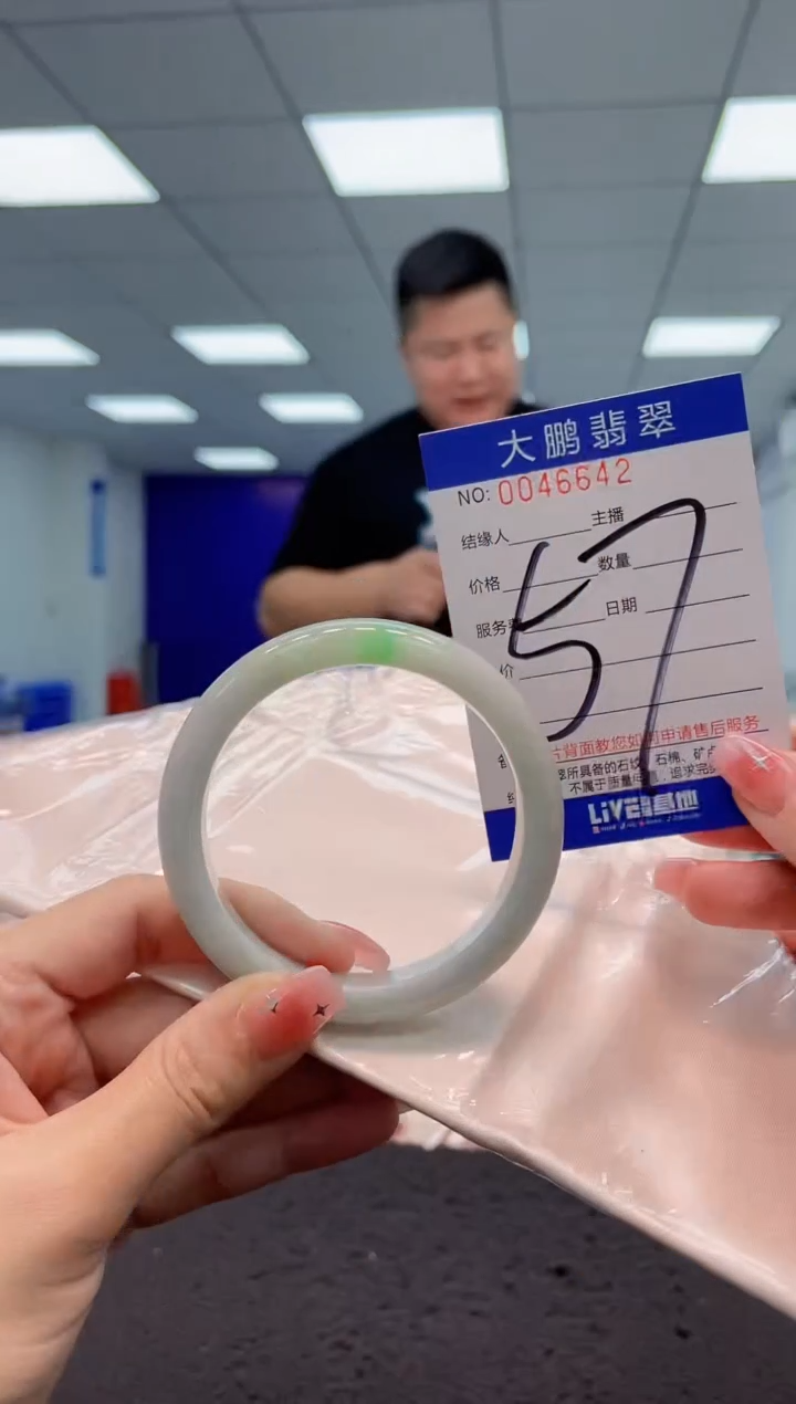 【闪购商品】翡翠手镯未镶嵌AAAAAAAAAA