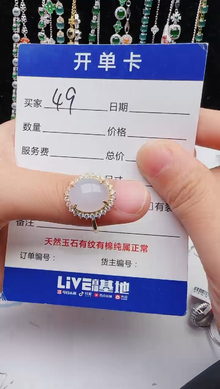 【闪购商品】翡翠戒指银S925镶嵌1111