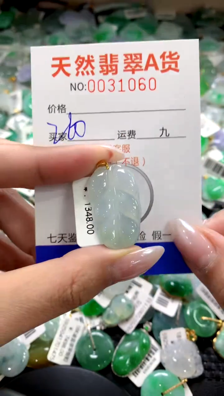 颈饰18K金镶嵌翡翠1