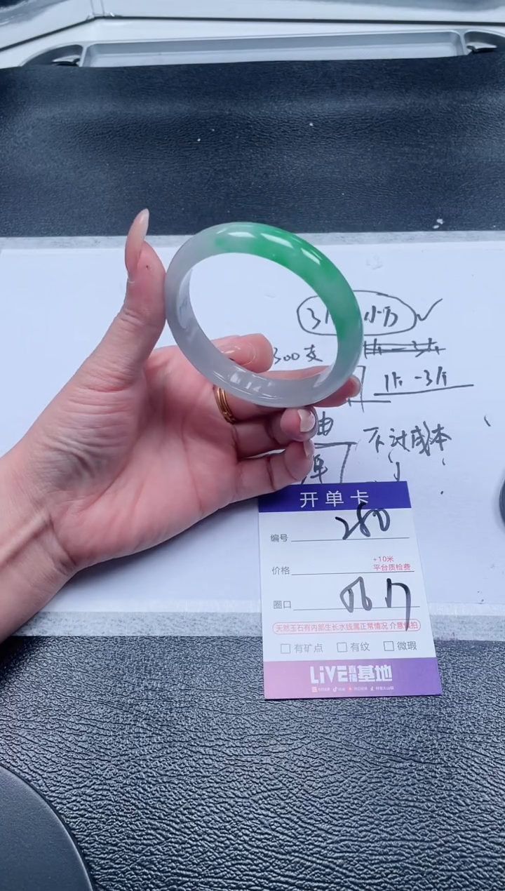 280所见即所得秒拍秒付5657