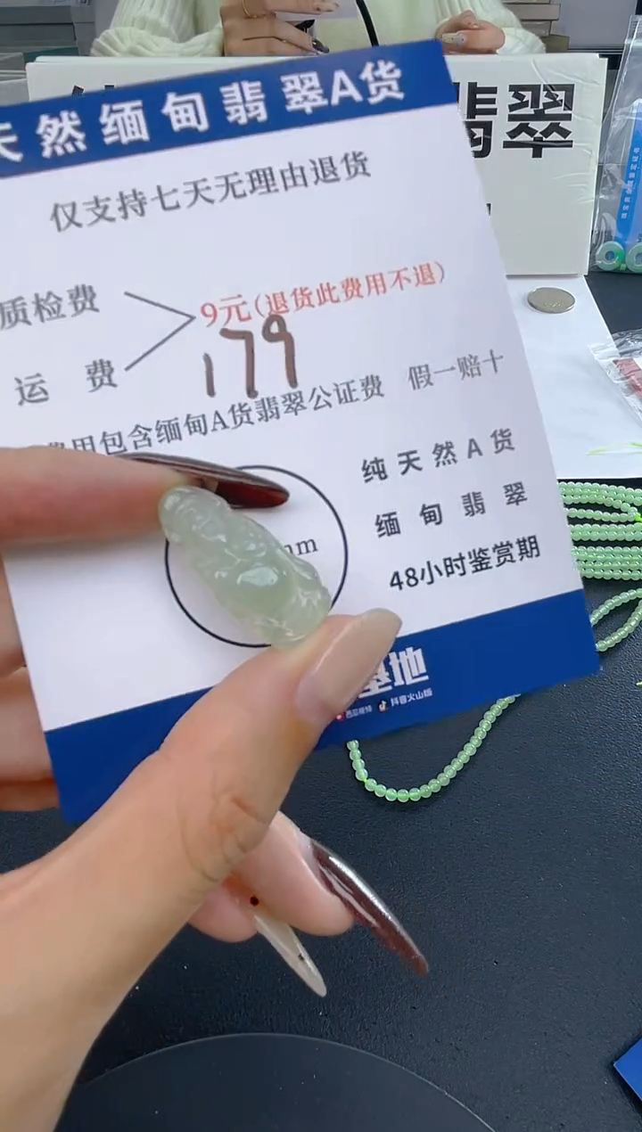 颈饰未镶嵌翡翠纯天然缅甸翡翠A货