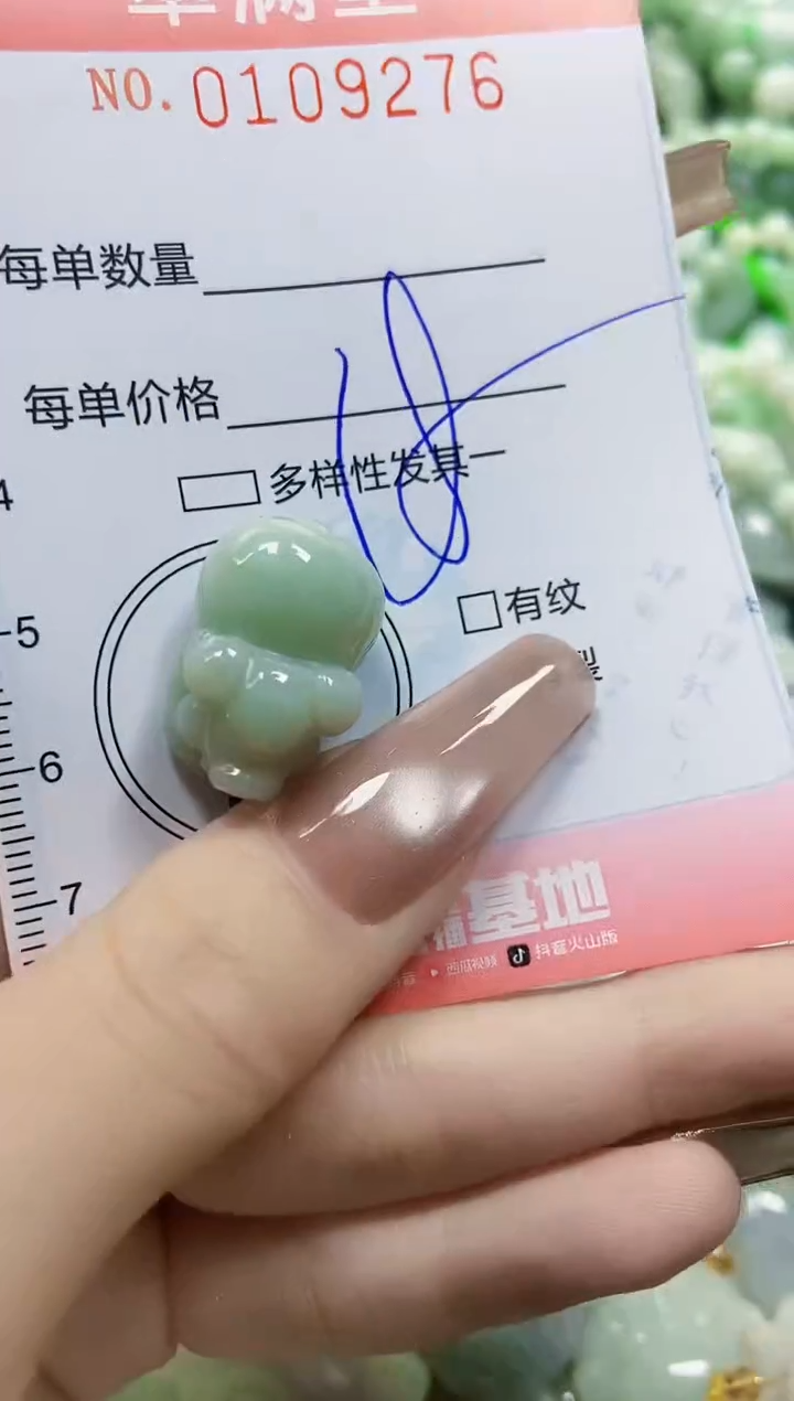 【闪购商品】翡翠颈饰未镶嵌闪购0109276