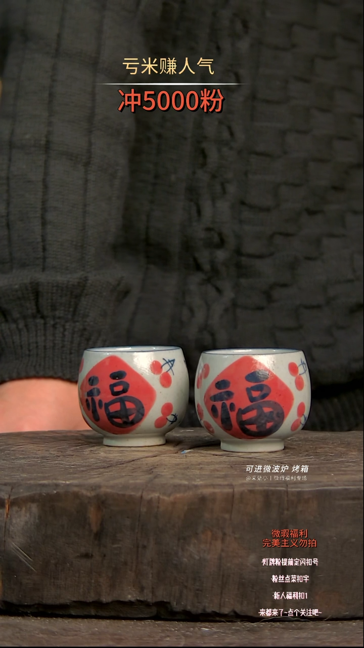 【闪购商品】瓷片陶瓷陶瓷陶瓷