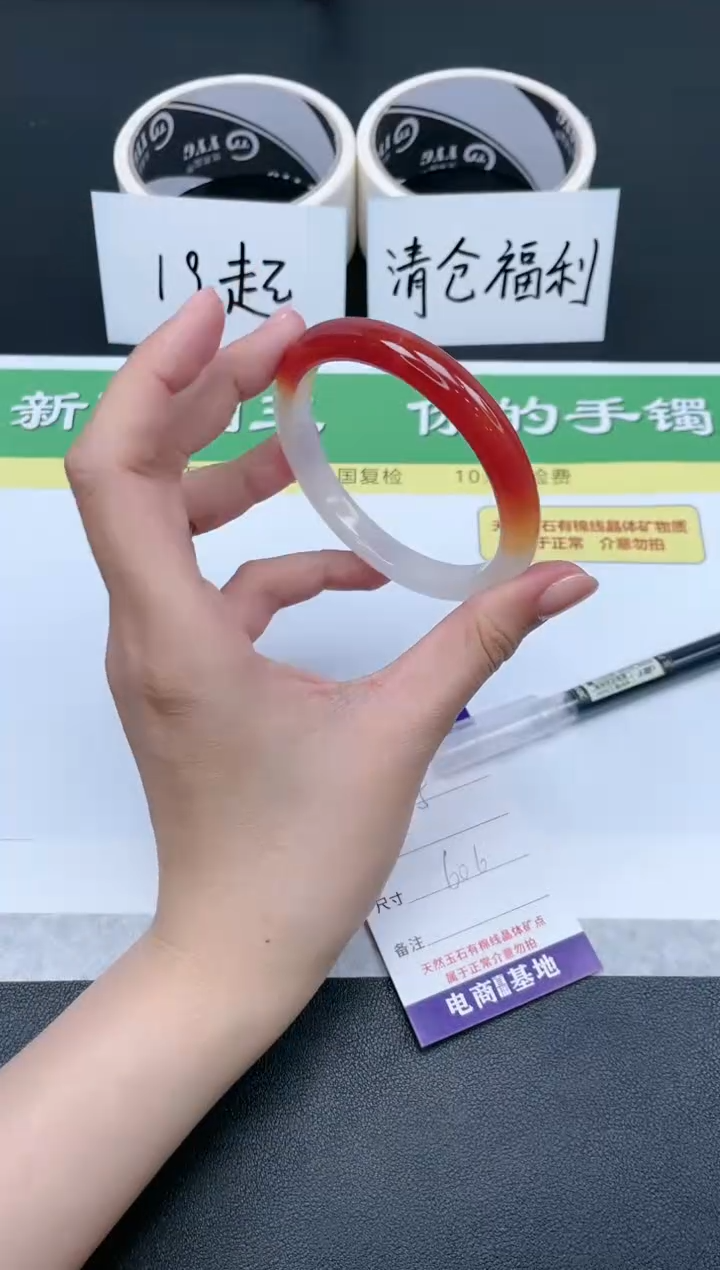 【闪购商品】石英质玉手镯未镶嵌25-60.6
