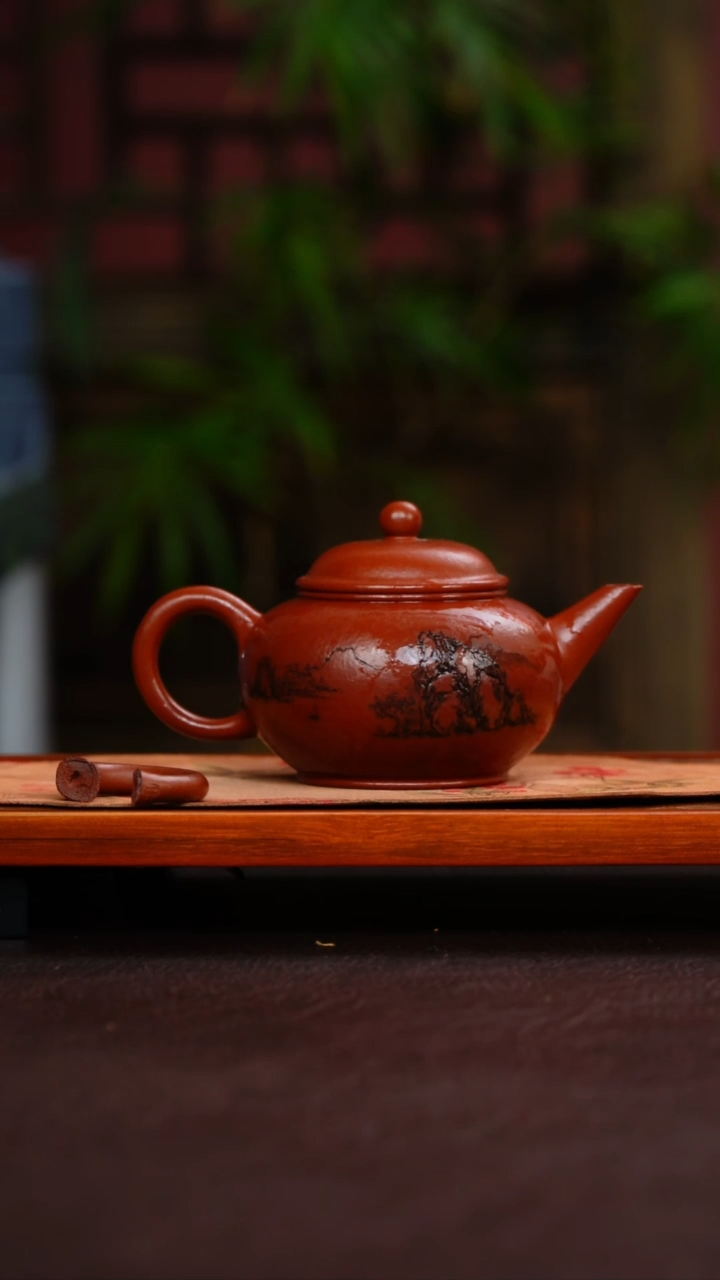 茶壶紫砂水平 大红袍 刻绘 200cc（带礼物一份）