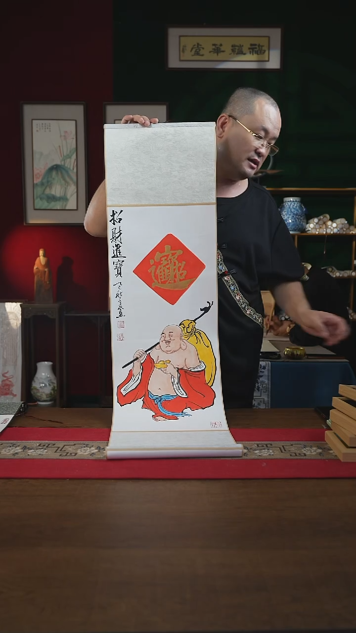 书法32*110书画卷轴 招财进宝弥勒 潘子民